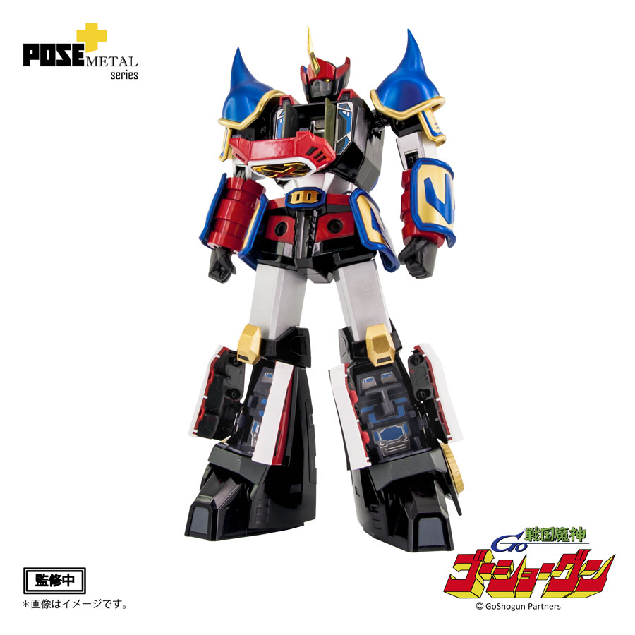 POSE+METAL series 戦国魔神ゴーショーグン