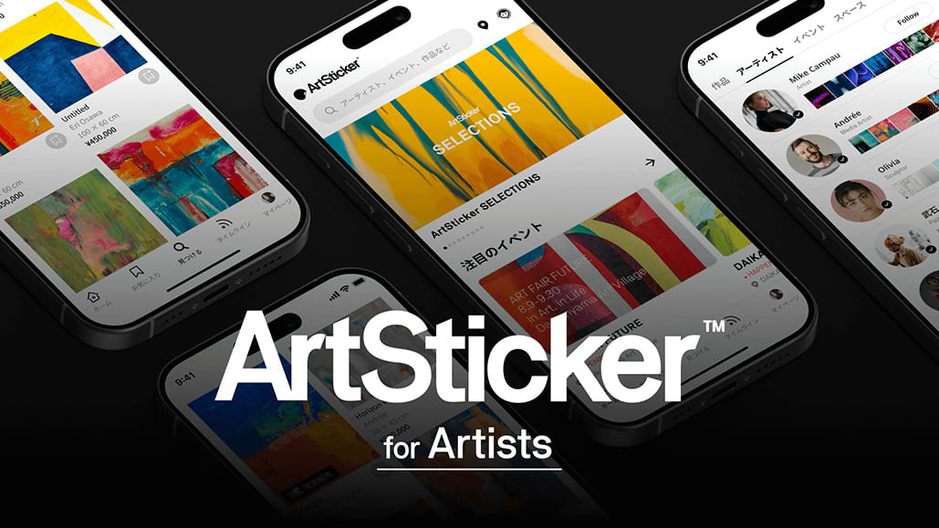 高木 康行 のアート作品 | 現代アートの販売・通販 | ArtSticker