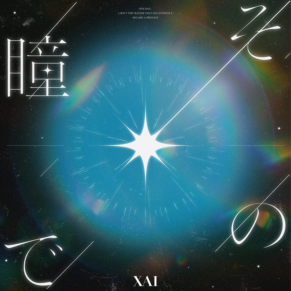 MUSIC｜TVアニメ「ある日、お姫様になってしまった件について」公式サイト