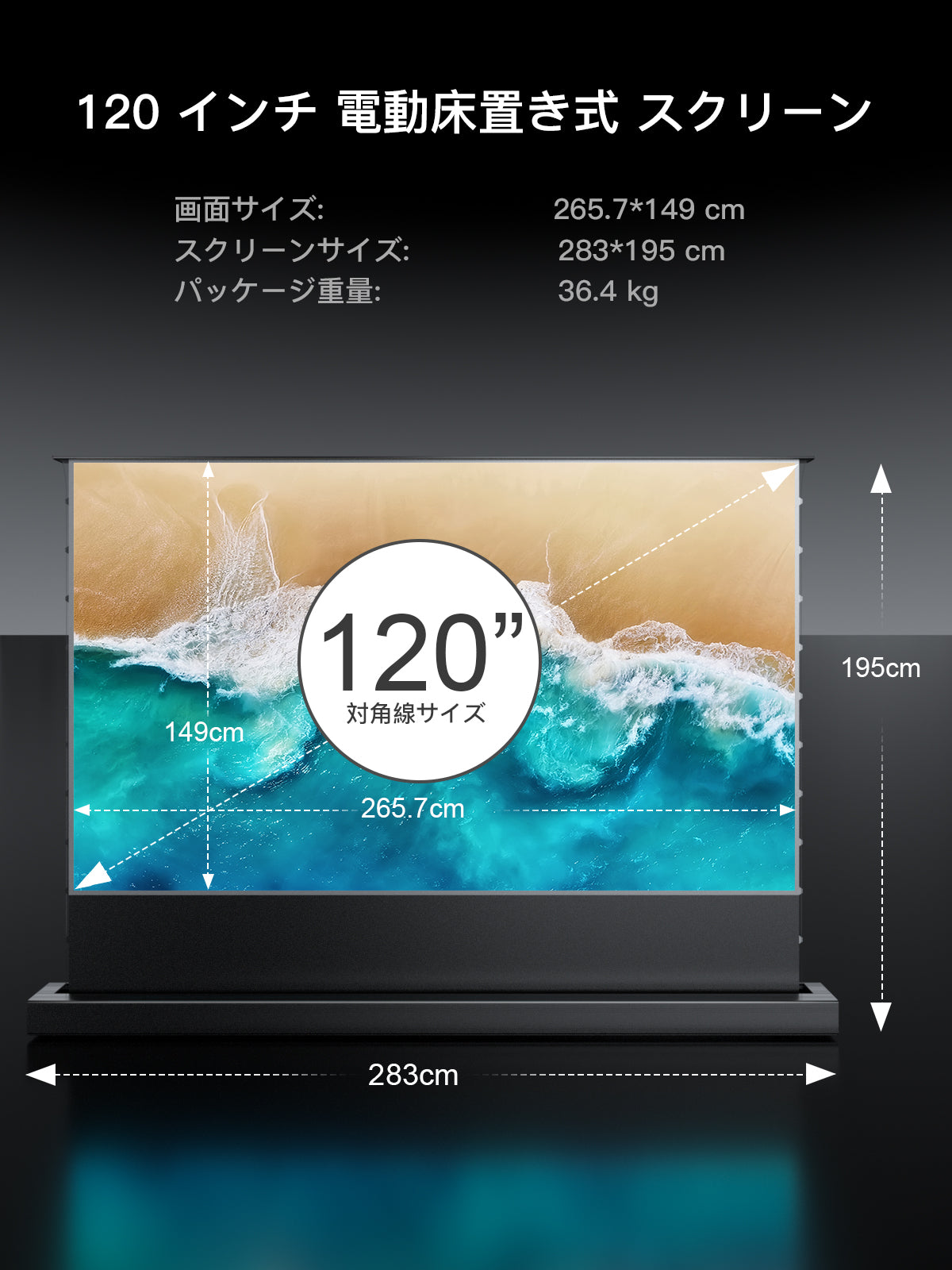 Cinematic+ ALR | Motorized Floor Rising Projector Screen by AWOL