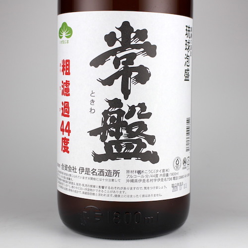 常盤 粗濾過 44度,1800ml 古酒造りに最適 / 伊是名酒造 / 泡盛