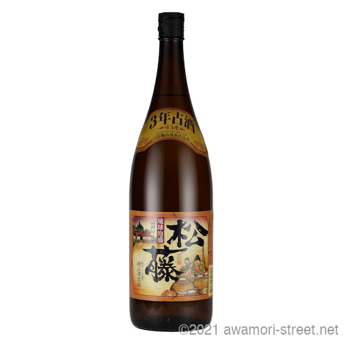 松藤 3年古酒 43度,1800ml / 崎山酒造廠 / 泡盛ストリート.net