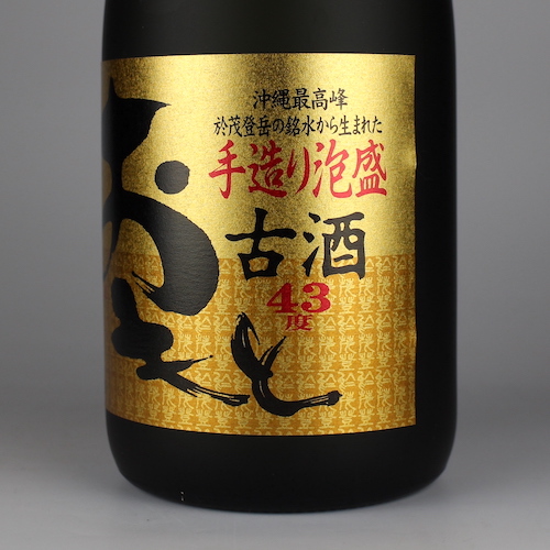 おもと ゴールド 8年古酒 43度,720ml / 高嶺酒造 / 泡盛ストリート.net