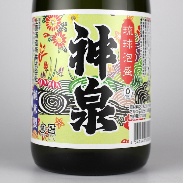 神泉 30度,720ml / 上原酒造 / 泡盛ストリート.net