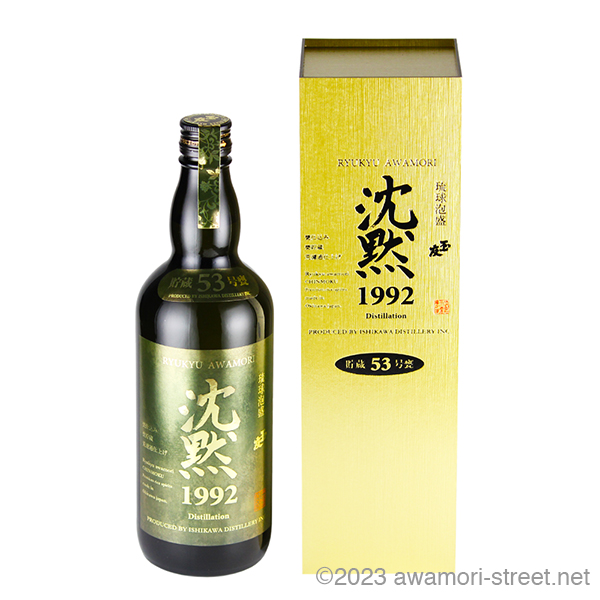 玉友 甕仕込 五年古酒 縄巻一升壺 43度,1800ml / 石川酒造場 / 泡盛