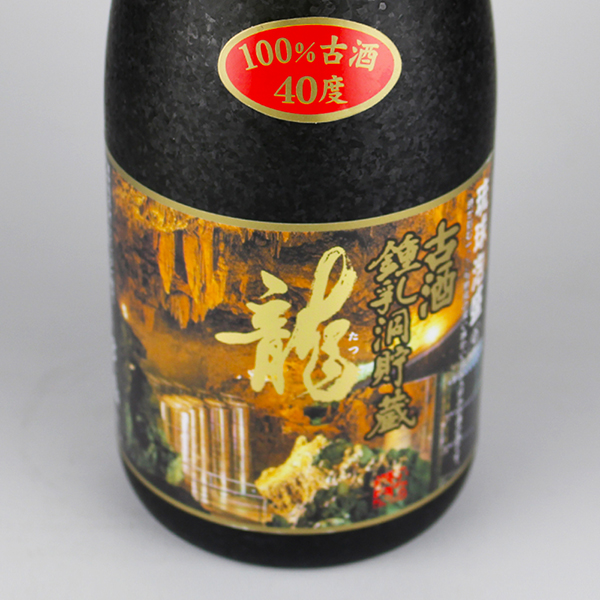 龍 1988年製造 鍾乳洞貯蔵古酒 40度,720ml / 金武酒造 / 泡盛