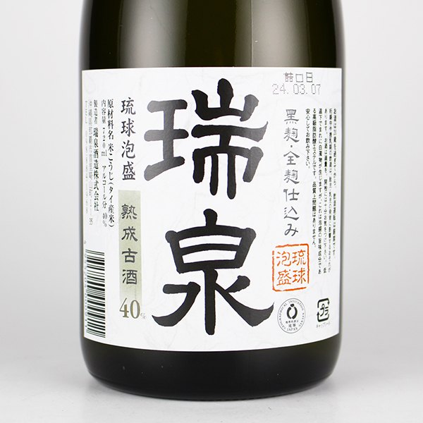 瑞泉 古酒 グランプリ受賞酒 40度,720ml / 瑞泉酒造 / 泡盛ストリート.net