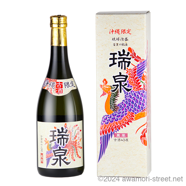 瑞泉 古酒 グランプリ受賞酒 40度,720ml / 瑞泉酒造 / 泡盛ストリート.net
