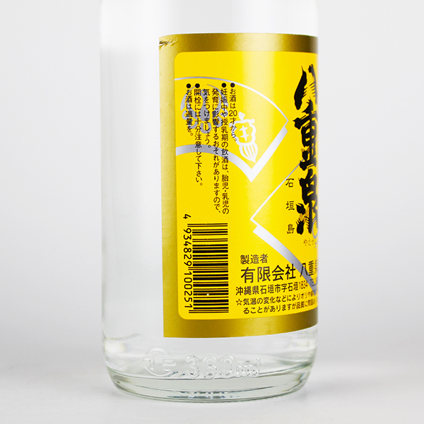八重泉 30度,360ml ハーフボトル / 八重泉酒造 / 泡盛ストリート.net