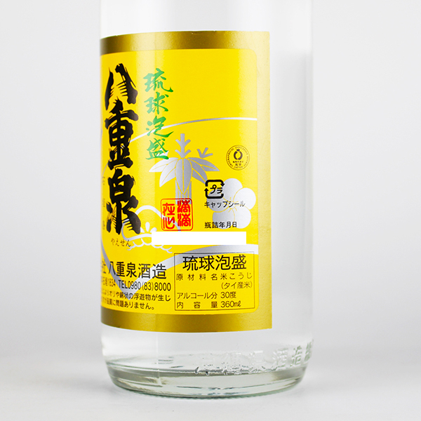 八重泉 30度,360ml ハーフボトル / 八重泉酒造 / 泡盛ストリート.net