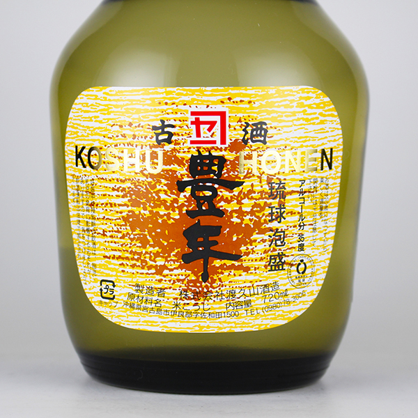 豊年 古酒 35度,720ml / 渡久山酒造 / 泡盛ストリート.net