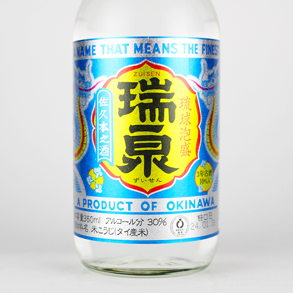 瑞泉 30度,360ml ハーフボトル / 瑞泉酒造 / 泡盛ストリート.net