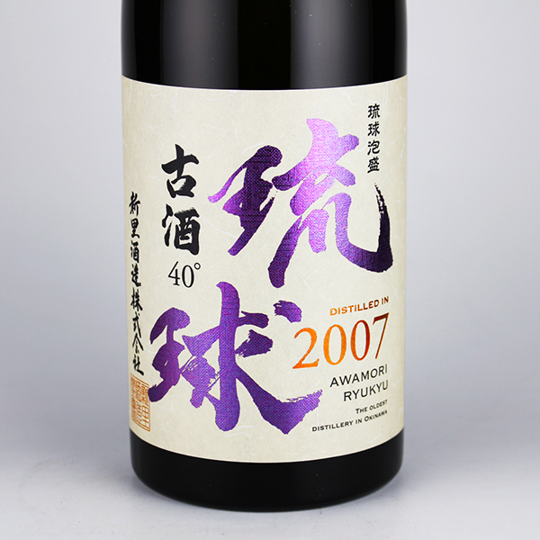 古酒 琉球 2007 17年古酒 40度,720ml / 新里酒造 / 泡盛ストリート.net