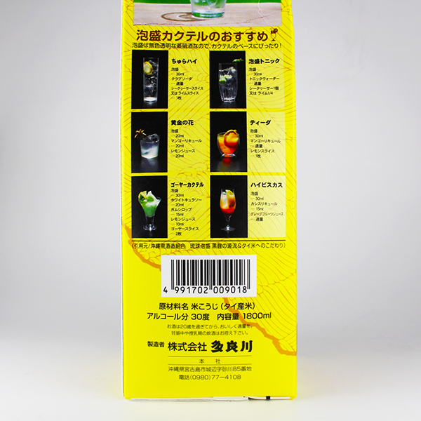 多良川 紙パック 30度,1800ml / 多良川 / 泡盛ストリート.net