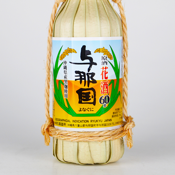 花酒 与那国 クバ巻き 60度,100ml ミニボトル / 崎元酒造 / 泡盛