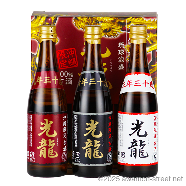 光龍 古酒3本セット ミニボトル 100ml x 3本セット / 神谷酒造 / 泡盛