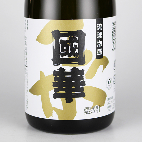 國華 30度,720ml / 津嘉山酒造 / 泡盛ストリート.net