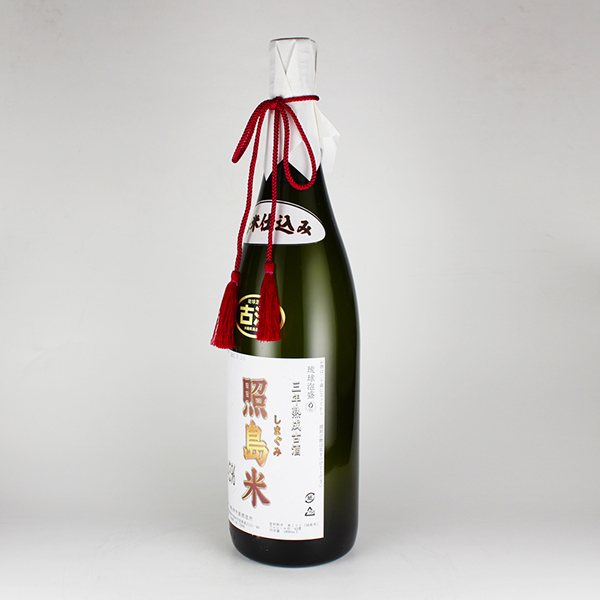 三年熟成古酒 しまぐみ 照島米 43度,1800ml / 伊平屋酒造 / 泡盛