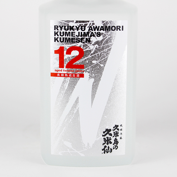 久米島の久米仙 ホワイト 12年古酒 35度,375ml ハーフボトル / 久米島