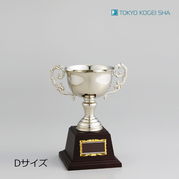 55,000〜 シルバーの光沢が美しく高級感を醸し出す優勝カップNO-4205