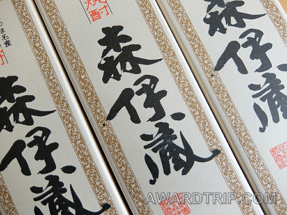 2020年版 JAL機内販売 森伊蔵購入争奪戦に立ち向かうための具体的な