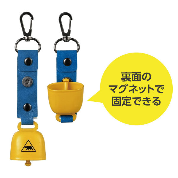 熊鈴 (黄色) 消音機能付 アーテック 36593 – 文具専門ストア@Usagiya