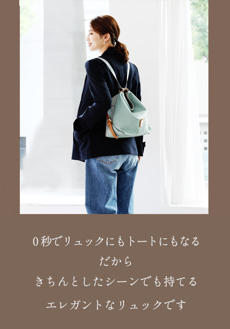 HerSchedule】イタリア製撥水レザー＆撥水ナイロンの軽量リュック0秒で