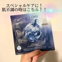 ジェニフィック アドバンスト バイオセルロース マスク / ランコム