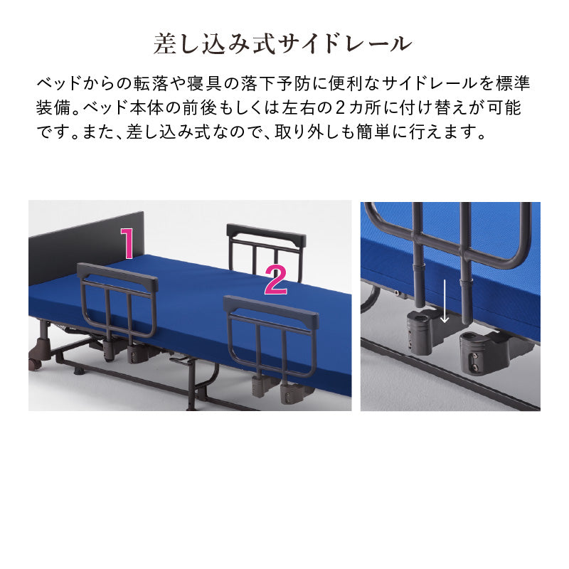収納式 電動リクライニングベッド AX-BE580（2モーター） – アテックス