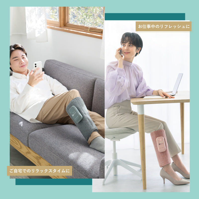 アテックスルルド ふくらはぎゅ AX-HJ360 – アテックスダイレクト