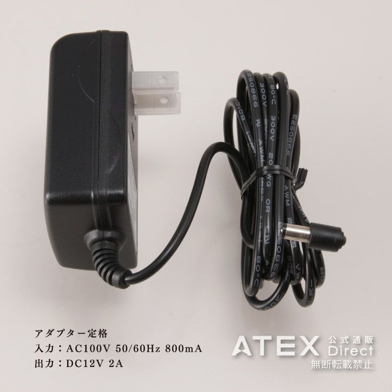 マッサージスツール HXL174N、HXT177専用 ACアダプター AX-HZL174-1