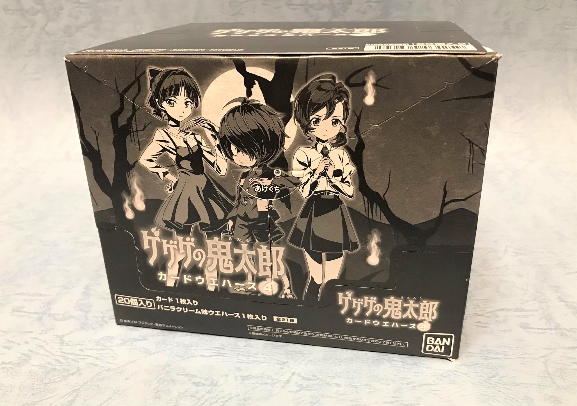 ゲゲゲの鬼太郎カードウエハース4】BOX開封レビュー+配列 | SiNの箱庭