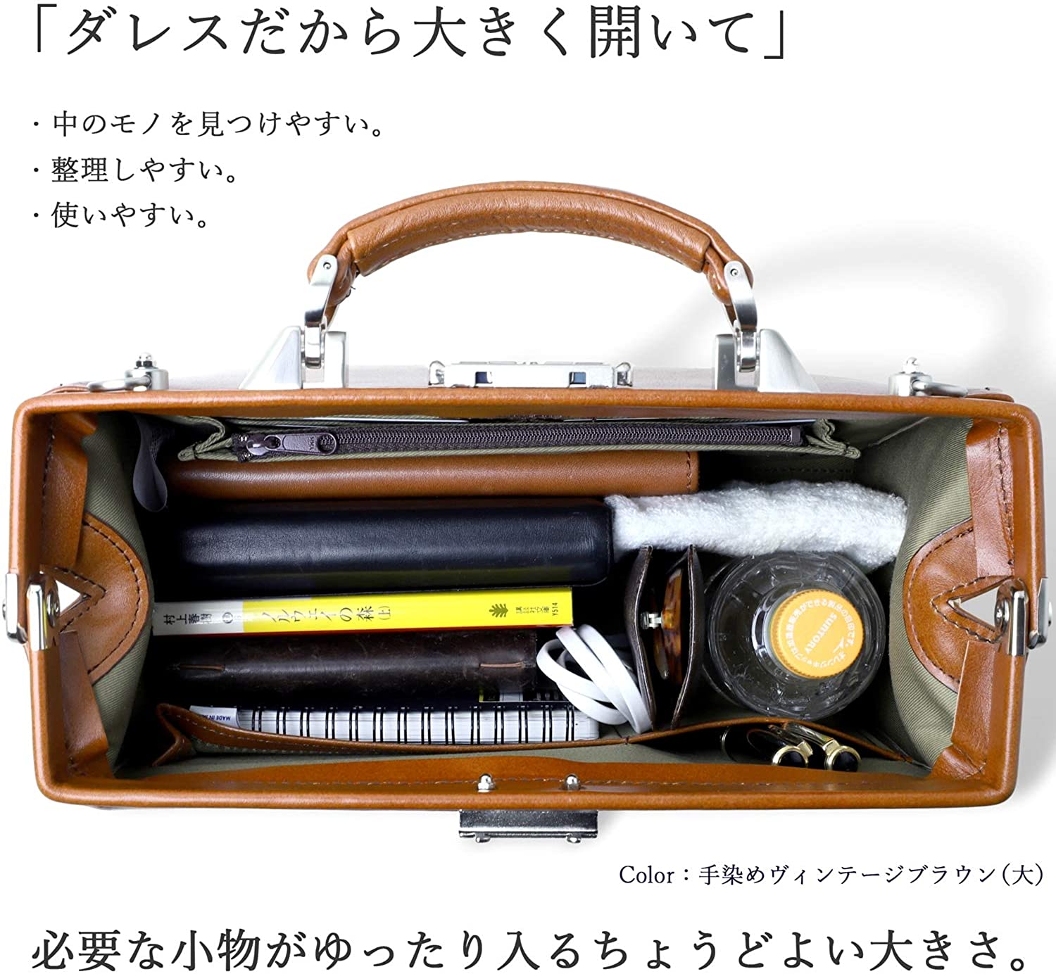 ミニ ダレスバッグ – atelier CODEL