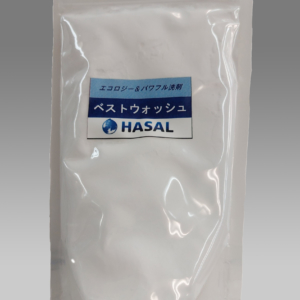 一朗堂 水素ハンディミスト – アトラスホールディングス