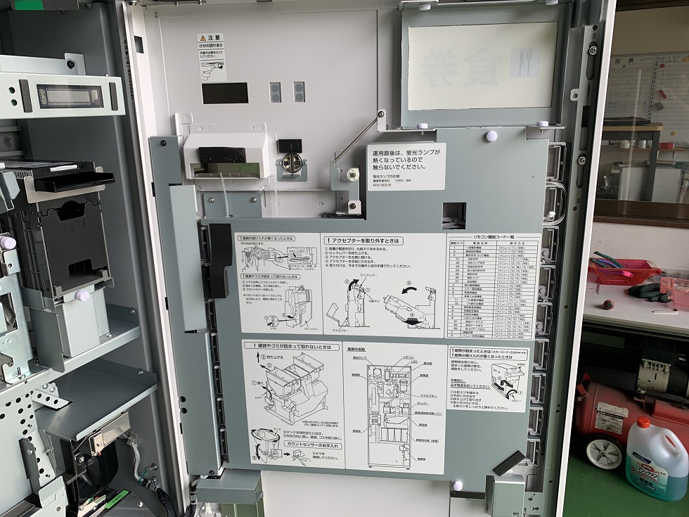VT-B10 中古券売機 グローリー