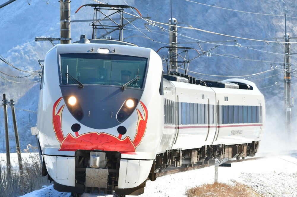 ATSUSHI Train Museum」 JR西日本289系