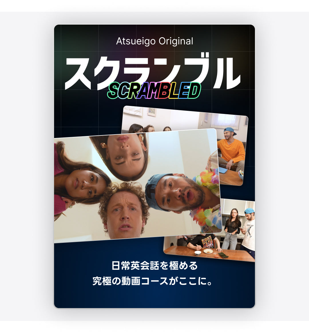 商品一覧 | Atsueigo Shop