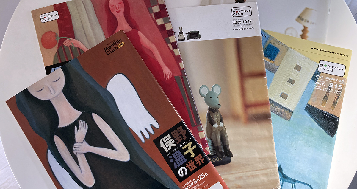 Atsuko Matano official website -profile-