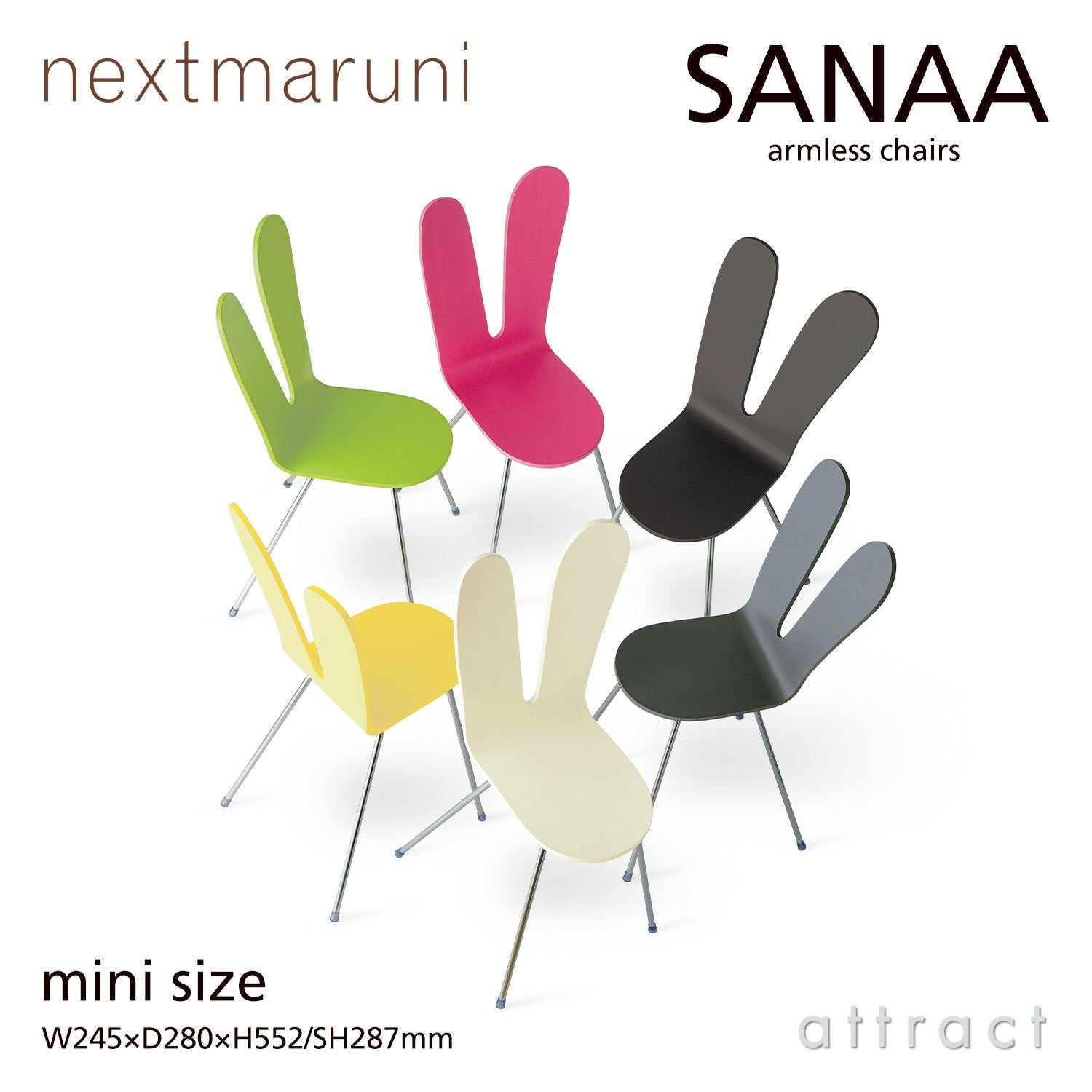 Maruni マルニ木工 nextmaruni ネクストマルニ SANAA サナアチェア