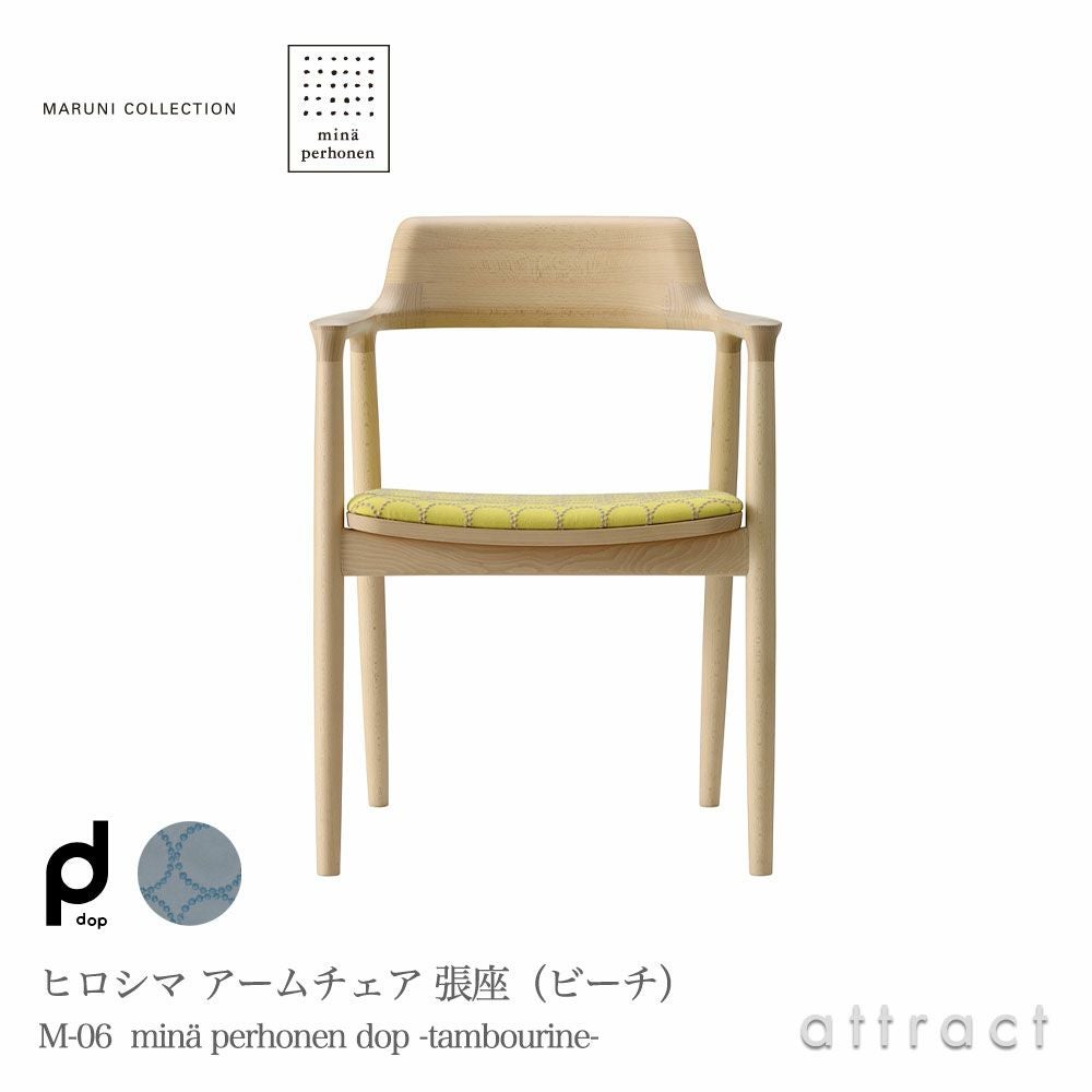 深澤 直人（Naoto Fukasawa） | アトラクト・オンラインショップ