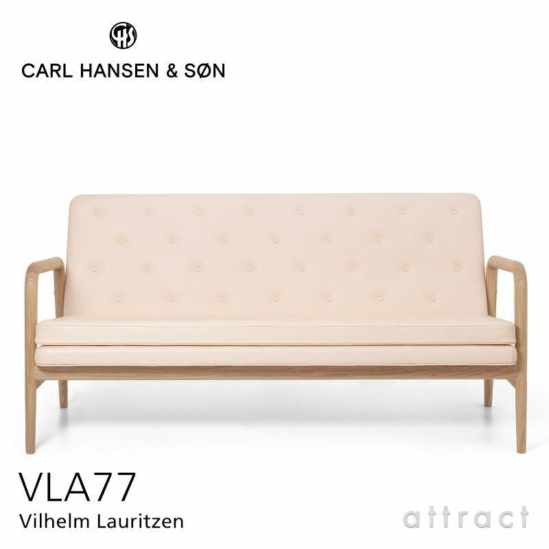 Carl Hansen & Son カール・ハンセン＆サン Foyer Series フォイエ