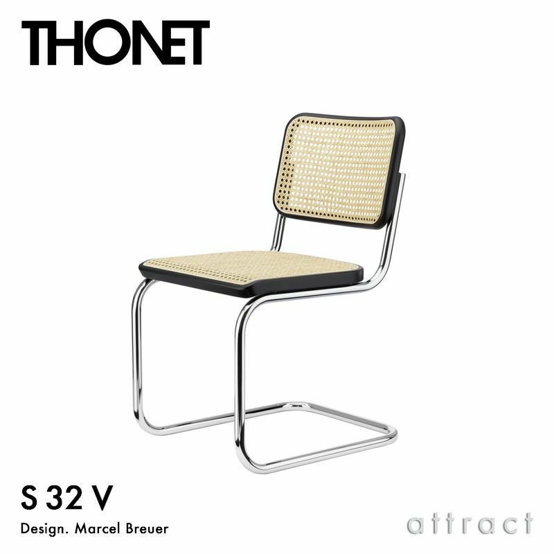 THONET トーネット S 64 V チェスカチェア アームチェア カンティ