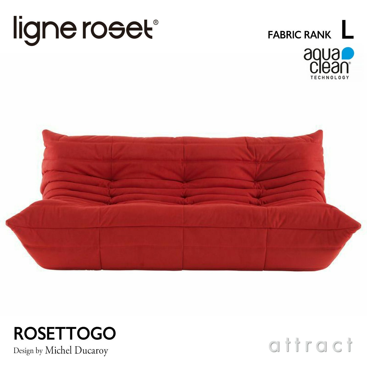 ligne roset リーン・ロゼ ROSETTogo ロゼトーゴ 2P ソファ 2人掛け