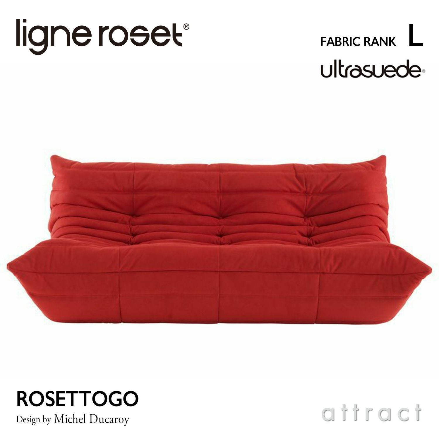 ligne roset リーン・ロゼ ROSETTogo ロゼトーゴ 3P ソファ 3人掛け