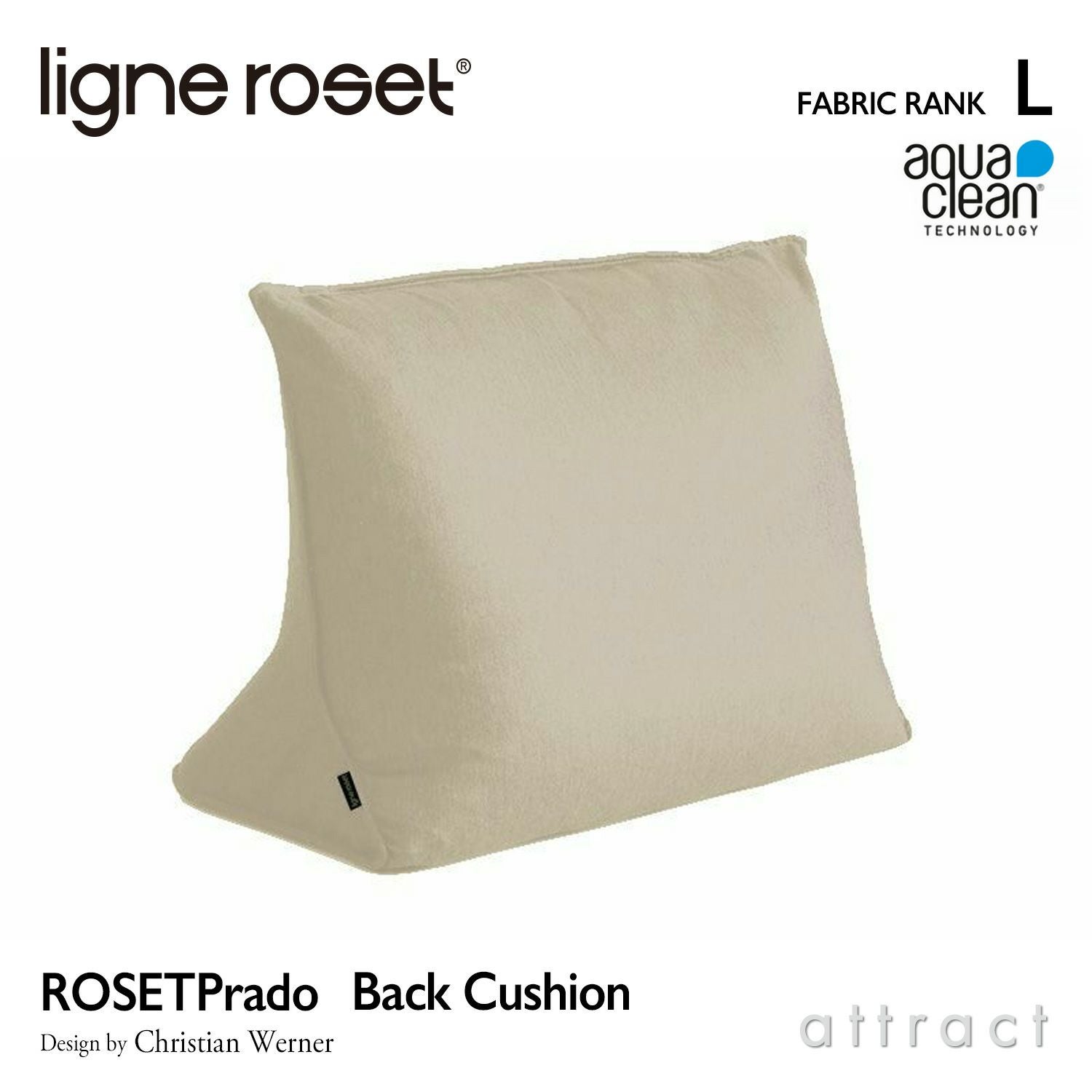 ligne roset リーン・ロゼ ROSETPrado ロゼプラド ソファ用 背
