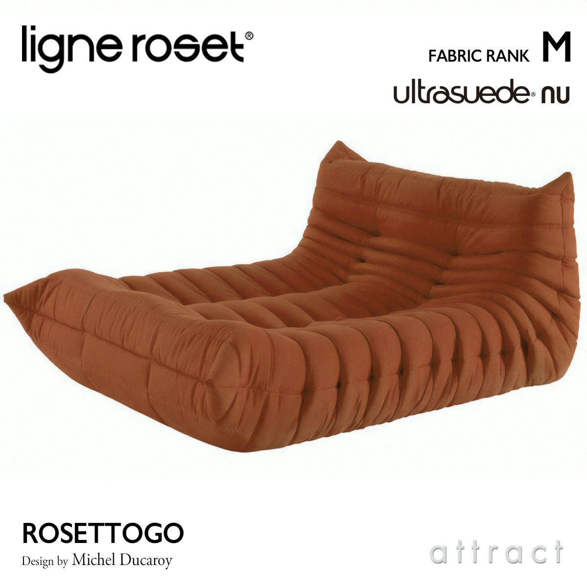 ligne roset リーン・ロゼ ROSETTogo ロゼトーゴ 2P ソファ 2人掛け