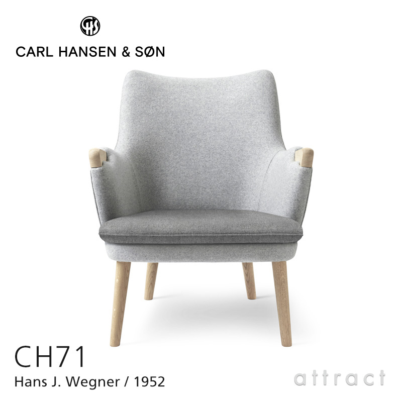 Carl Hansen & Son カール・ハンセン＆サン CH71 ミニベア ラウンジ