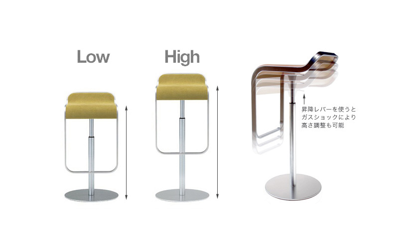 lapalma ラパルマ LEM レム カウンタースツール ハイ・ロー 昇降式