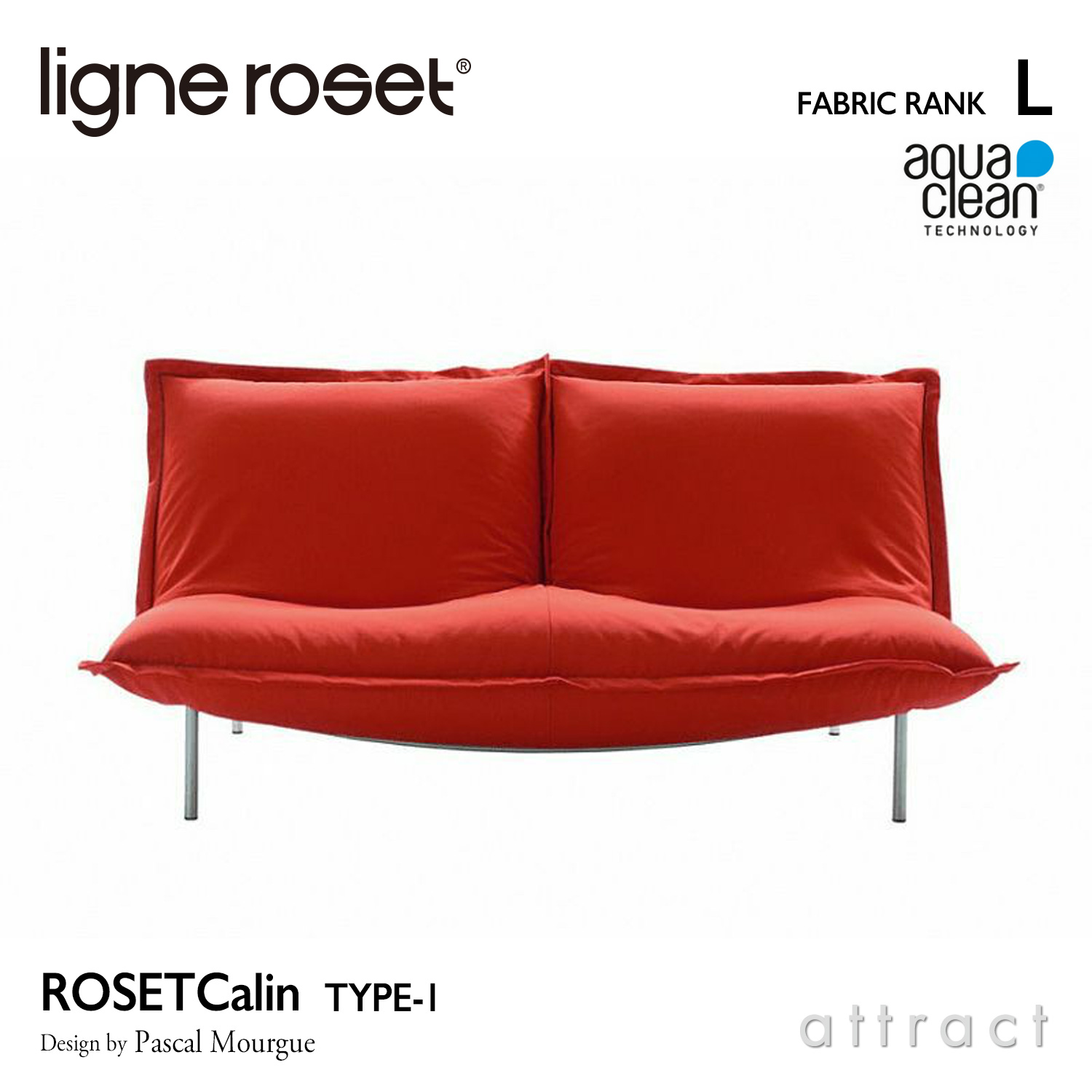 ligne roset リーン・ロゼ ROSETCalin type-2 ロゼカラン タイプ2 2P