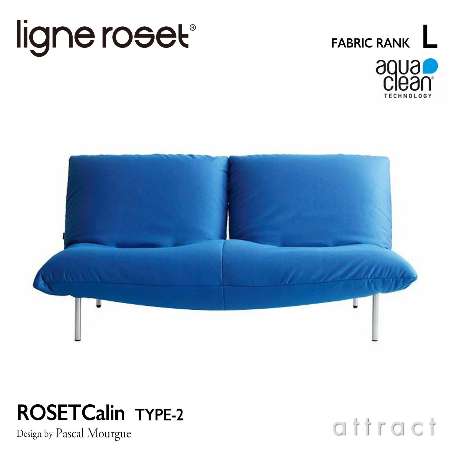 ligne roset リーン・ロゼ ROSETCalin type-2 ロゼカラン タイプ2 2P